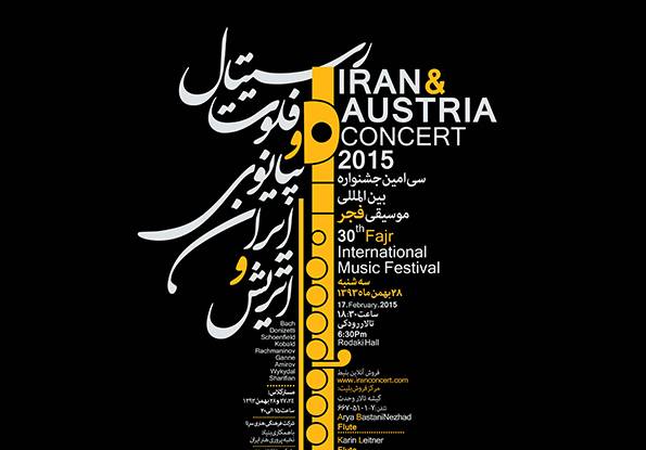 A black concert poster with Persian and English calligraphy reading 'Iran & Austria Concert', by Babak Safari