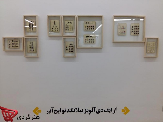  مروری بر کلاژ های فرشید لاریمیان در گالری محسن