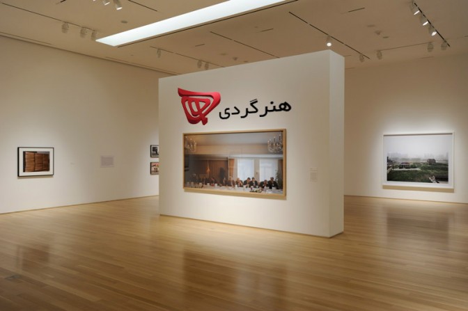  برنامه گالری های تهران | آدینه ۲۰ آذر ۱۳۹۴
