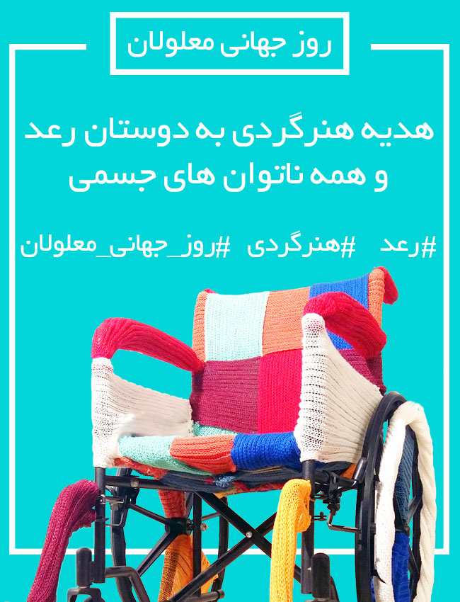 گرافیتی