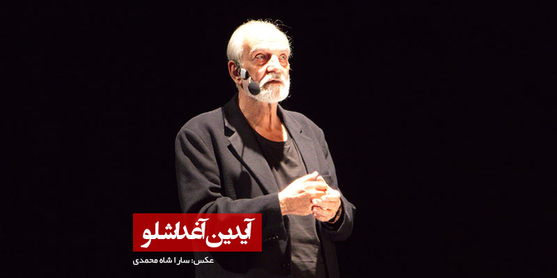 گزارش از بخش سوم کنفرانس تدکس دانشگاه تهران