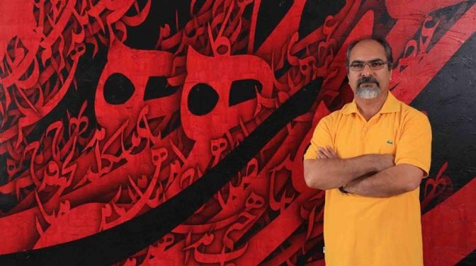  استاد علی شیرازی خوشنویس معاصر ایران